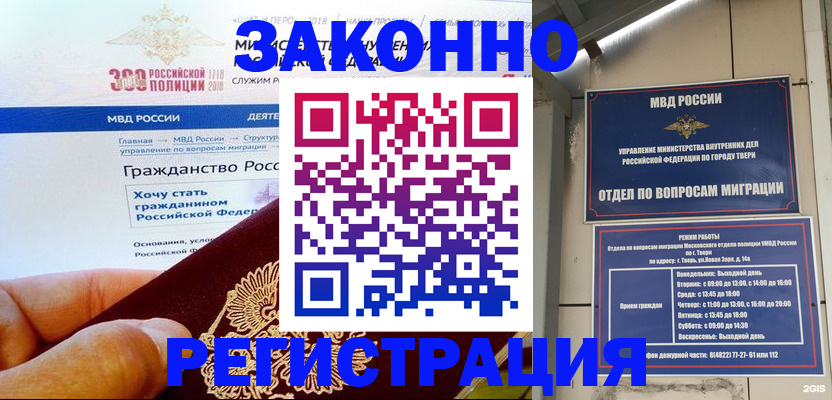 найти адрес прописки в Феодосии
