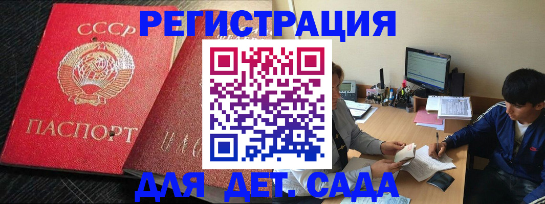 временная регистрация надежно в Феодосии